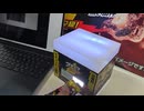 公開ブラックサンダー認証 - ブラックサンダーの断面で認証してみた