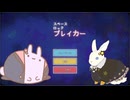 【Space Rock Breaker】新人宇宙飛行士紲星あかり