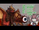 【ウルトラ怪獣大百科】10秒でわかるファイブキング【東北きりたん解説】