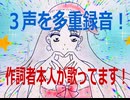 あなたが私の愛しい人 / dω♭（ディーオメガフラット） / Kitaku / 北川ゆう  /ボカロカバー曲【コラコレ2026参加曲】