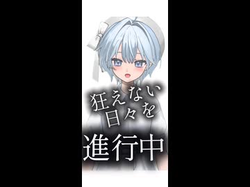 【月曜の朝に】イェット/いち野　#歌ってみた