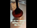 これはうまい、トマトチキンラーメン
