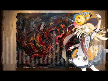 罪欲 / 夢ノ結唱HALO