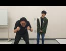 【漫才】【しゃぶしゃぶコロッケ】教習所