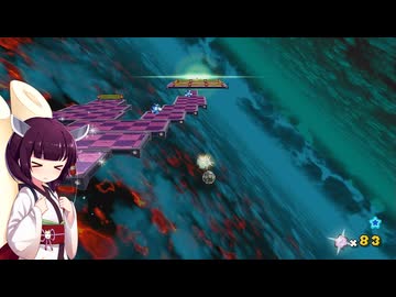 【アスハジ】明日から始めるスーパーマリオギャラクシー2　Part.44