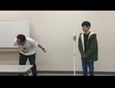 【漫才】【しゃぶしゃぶコロッケ】刑務所【普通の画質】【機種知らんAndroidで撮影】
