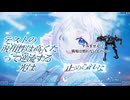その為のFragile Heartです