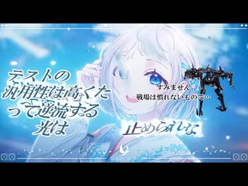 その為のFragile Heartです