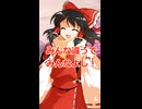 （ゆっくりショート）　とうせんぼした先にあるものは。。　#ゆっくり     #柊黎　