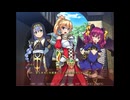 女装千年王国 アリシアルート11
