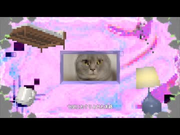 きゅうくらりん / いよわ (吉田楓remix)