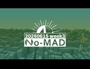 個人ラジオ『No-MAD（ノマド）』2026/06/15配信