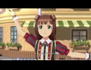 【春研】天海春香「my song」お嬢様の背伸び