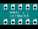 1分待機用(水色)