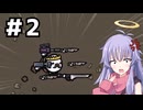 【Brotato】全キャラナイトメア攻略 #2 キング&クリーチャー編