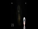 ホラゲー実況　隧道  #08 #Shorts #ホラーゲーム実況 #ホラゲー実況 #隧道