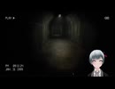 ホラゲー実況　隧道  #08 #切抜き #ホラーゲーム実況 #ホラゲー実況 #隧道
