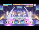 【デレステ】日刊佐久間まゆ【プレイ動画】 2026/06/16