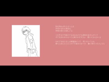 逆行/重音テト