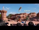 ホモと見る実写舞台と化したDBZナメック星編