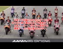 日本人と因縁のあるチームが重大違反！MotoGPに何が起きているのか【MotoGP】【2026】【WGP】【ロードレース世界選手権】【モータスポーツ】【アプリリア】【小椋藍】【ホンダ】