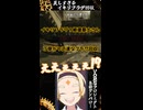 【エルデンリング】イキりフラグ１級建築士 善額サンパロー 切り抜き【VOMovieS】