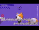 【ニコカラ】『Puppet』なとり【 off vocal 】