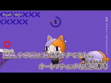 【ニコカラ】『Puppet』なとり【 off vocal 】