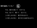 【確認用／①②③を組み④の構成】君の心へ １ ／(4)／制作過程