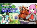 【ファミコンウォーズ北米版】琴葉姉妹実況～京町を添えて～#00