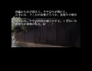 ひとかた、妖怪討ちたい話(2026／06／12)長編伝奇サウンドノベルをプレイ。