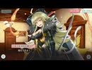 天華百剣 -斬-　-巫剣エピソード-魂喰ノ乱　3章　狂たる自尊