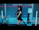 【ミュントゥ】ノンストップ ダンス