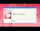 【UTAUカバー・音源配布】Q極進化論【音隆隆/単独音】