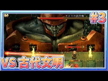 【#３】ゾンビだらけのローマで帝国を築く！【Romestead】