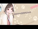 【歌ってみた】キャットフード【七篠ねむ】