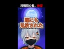 エルフーンに理解らされたVtuber
