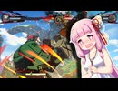 【GGST】絶対に投げたい茜ちゃん