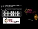 FC音源　クロノトリガーから予感～クロノ・トリガー