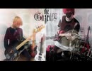VORTEX / the GazettE 【弾いてみた】