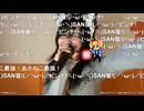 【あかねこ。】(SAN値ピンチ　SAN値ピンチ　SAN値ピンチ　SAN値ピンチ) (SAN値ピンチ　SAN値ピンチ　SAN値ピンチ　SAN値ピンチ)♫