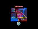 ツリクラ最速登山方法