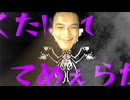ｼﾝ・ｽﾍﾟｪｲﾀﾞｰﾀﾞｿｽ【Jundertale】