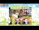 【福祉】笑福連携ラジオ#008　出てこい！すっとこ芸人ーBちゃんー
