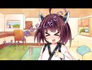 ことのはさんちの日常『Tバック見せてください！』編【えーあいぼいす劇場】