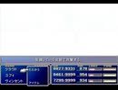 【FF7】トロフィーコンプ&やり込みプレイ【Part2064】