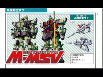 【バトオペ2#123】紅き龍騎兵団達のバトオペ激戦区！シーズンFo part24  コロニー残骸の地で．．．／高機動型ザクⅡ〚06R-3S〗02