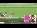 ウマ娘デイリーレース20260614
