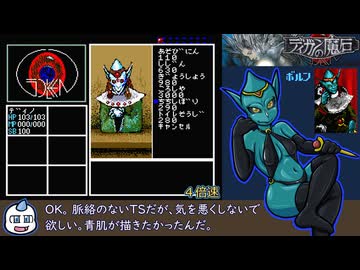 MSX2版 ディガンの魔石 手探り初見プレイ Part2
