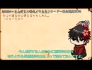 【刀剣乱舞偽実況】桜モチ。本丸、ゲーム実況再開のお知らせ！【ただいま☆】